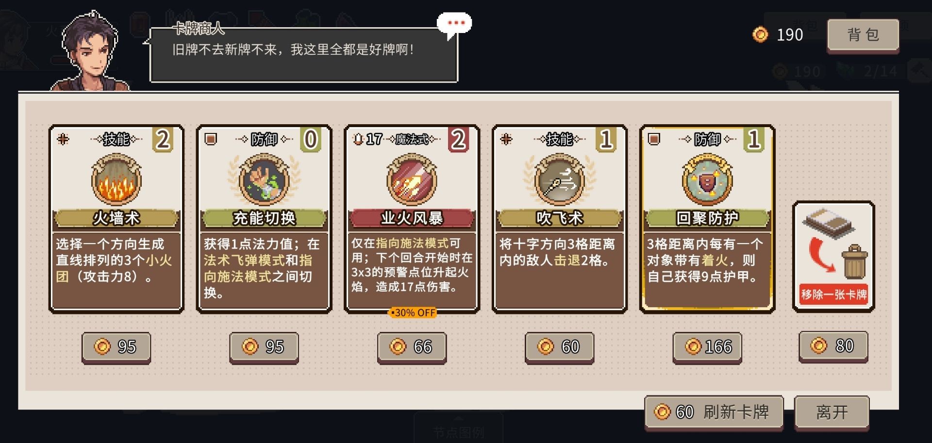 迷失幻途手机版