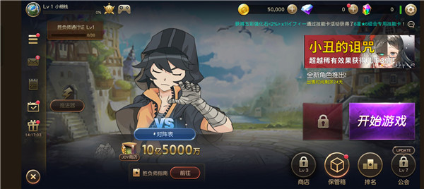 富翁时代安卓版