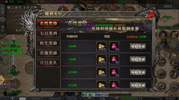 顺之冰雪