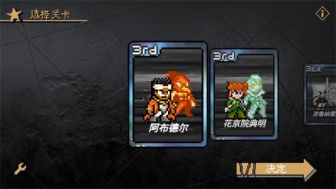 jojoX洛克人