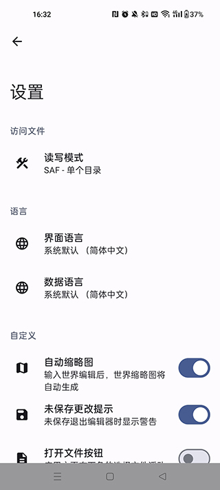 泰拉瑞亚存档编辑器手机版
