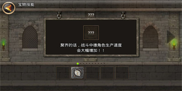 王国之战手机版