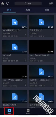 万能播放器
