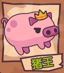大头菜菜历险记官方正版