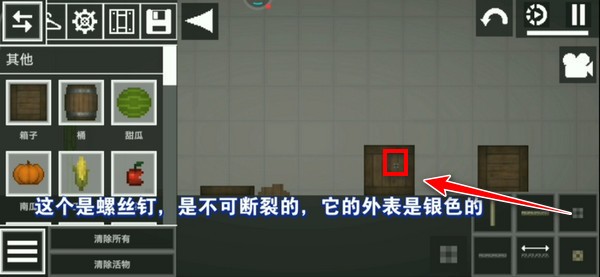 甜瓜游乐场16.0汉化版