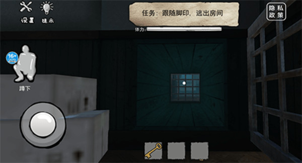 恐怖海绵宝宝