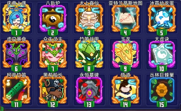 见习猎魔团