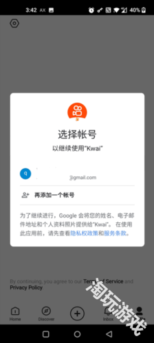 kwai中文版