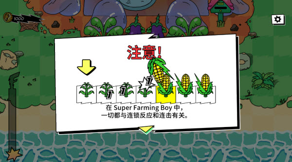 超级种田男孩英文版