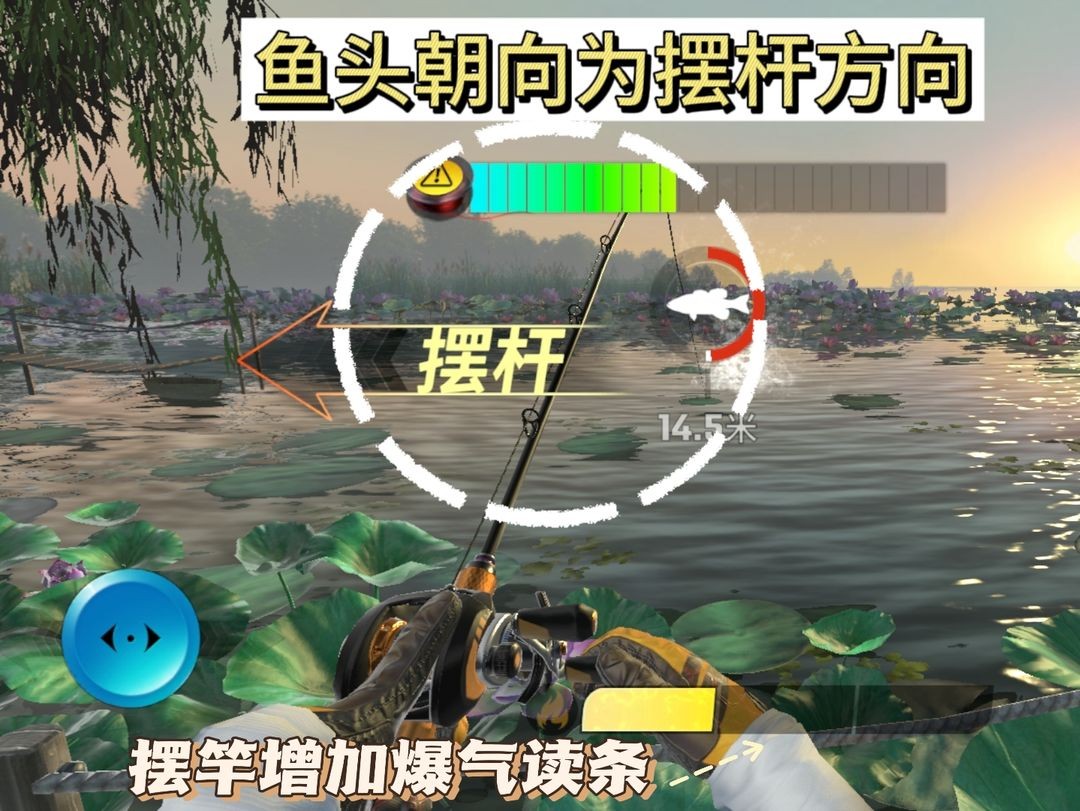 欢乐钓鱼大师无限金币钻石版
