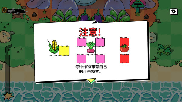 超级种田男孩英文版