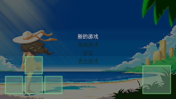 寻找埃文1