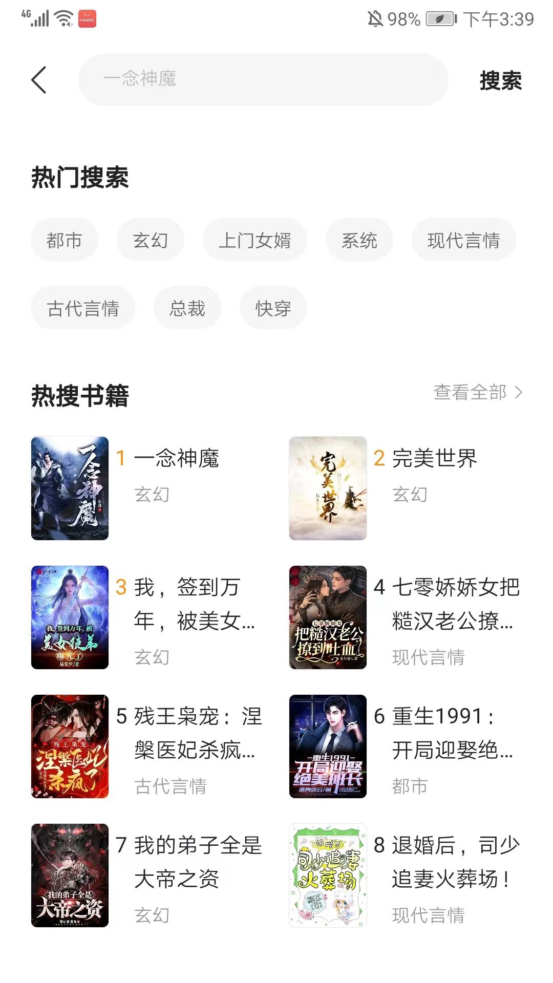 阅瓣