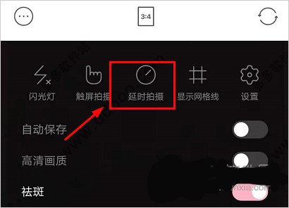 甜盐手机相机