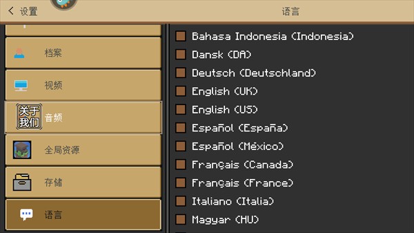 怎么玩截图1