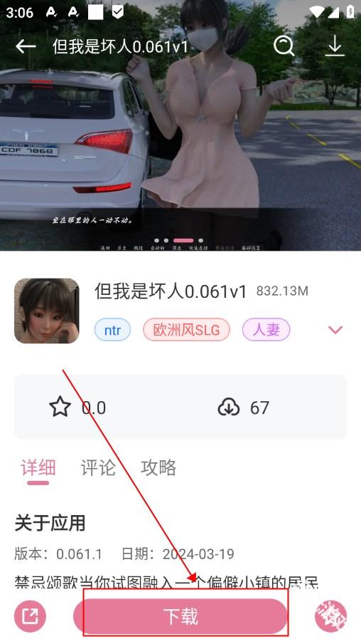 游咔官方正版