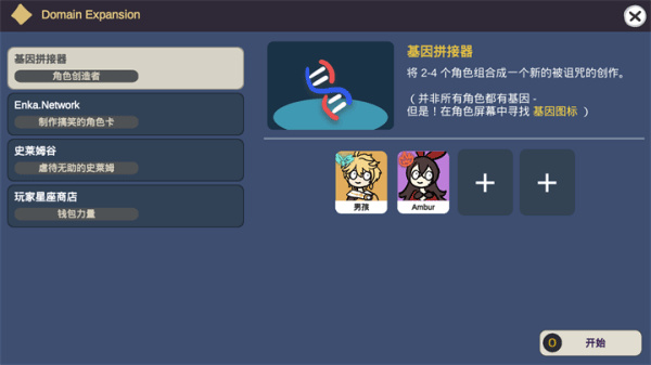 Silly Wisher安卓版