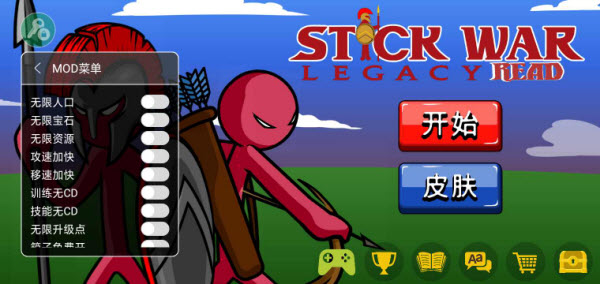 stickwarlegacyFM菜单魔改版