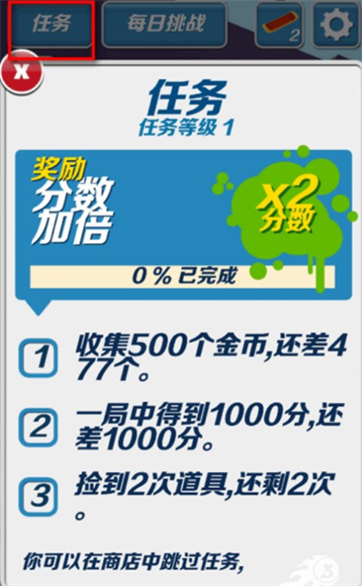 哈基米跑酷