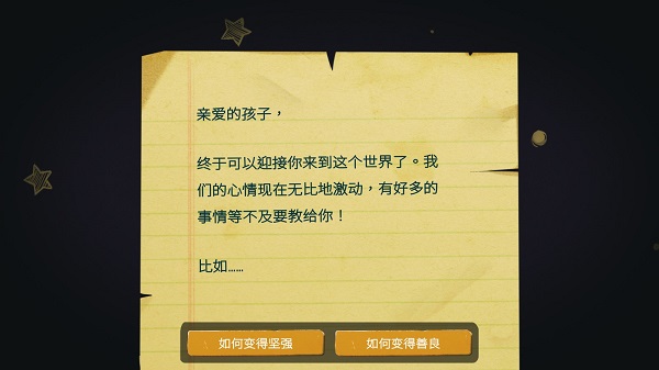 青春叙曲手机版