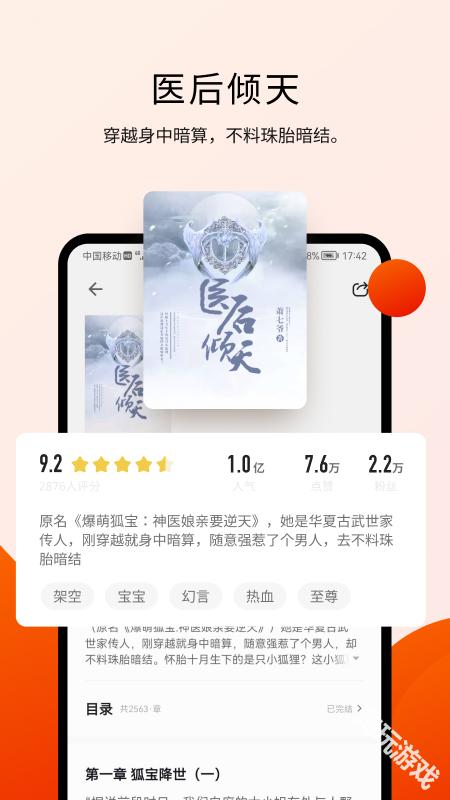 阅瓣