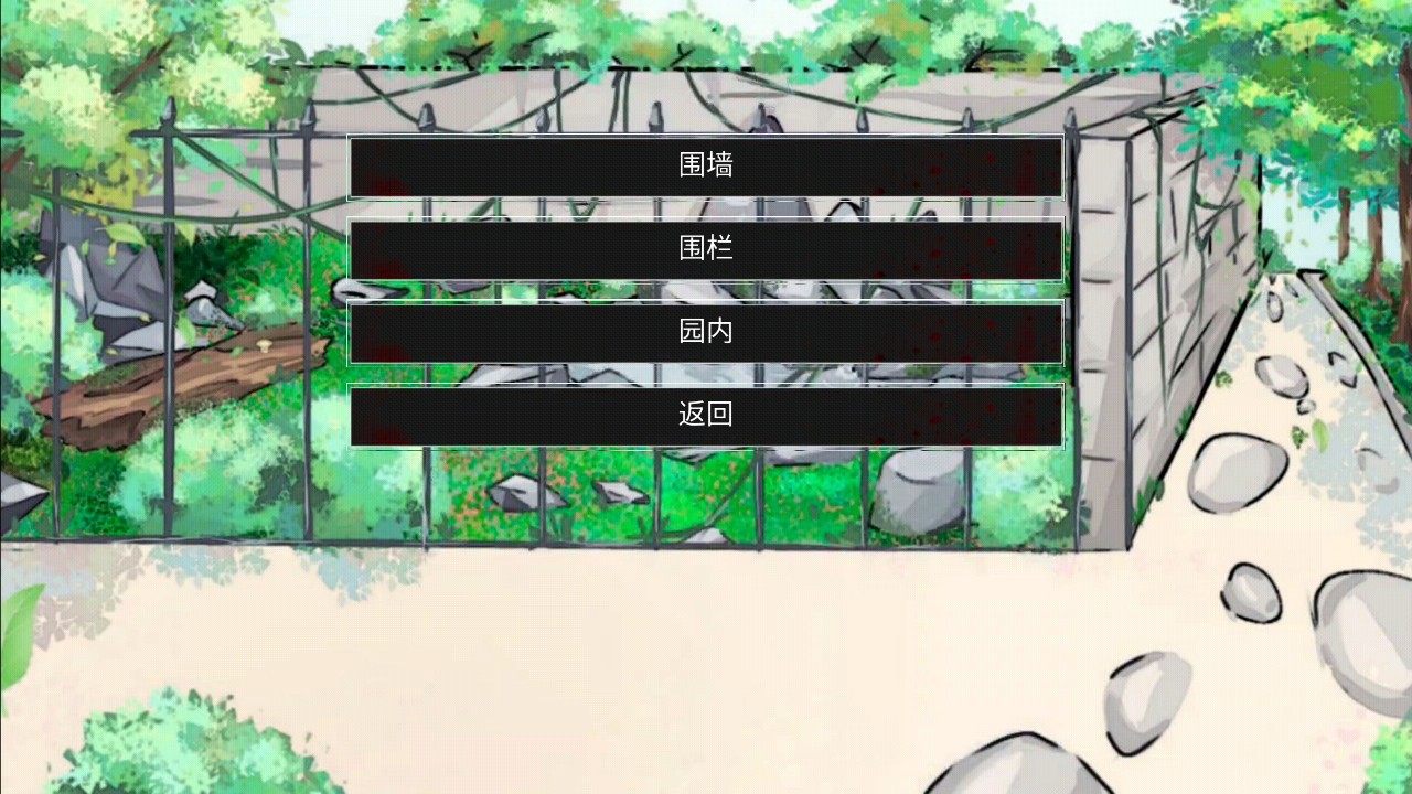 动物园怪谈