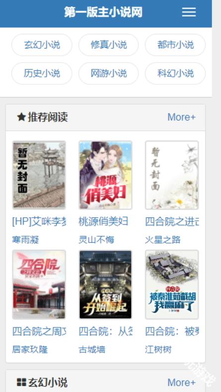 第一版主