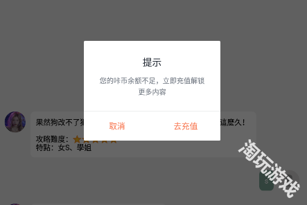 游咔官方正版