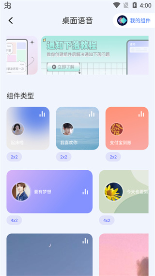手机快捷指令库