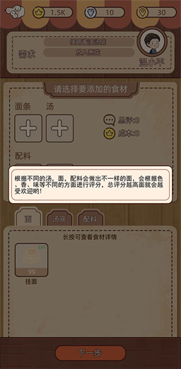 奶奶的面馆
