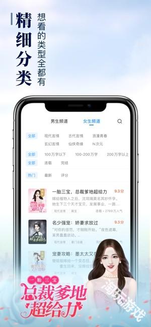 乐可小说