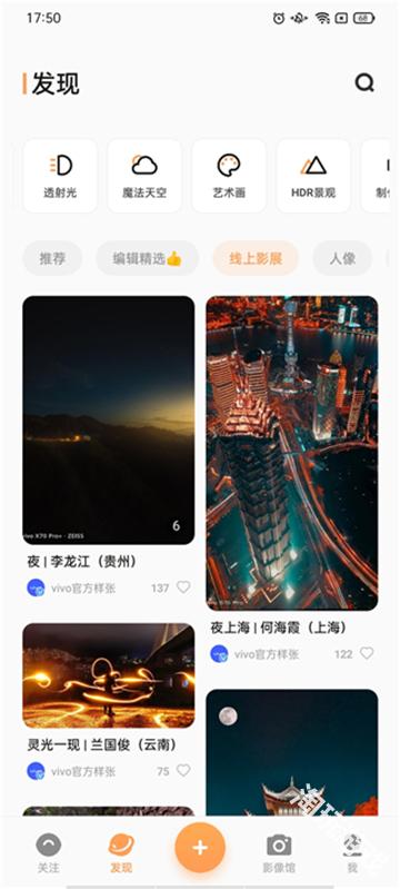 vivo摄影