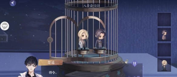 游侠网6