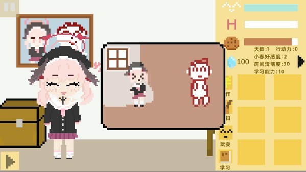 小春养成记中文版(xiaochunGame)
