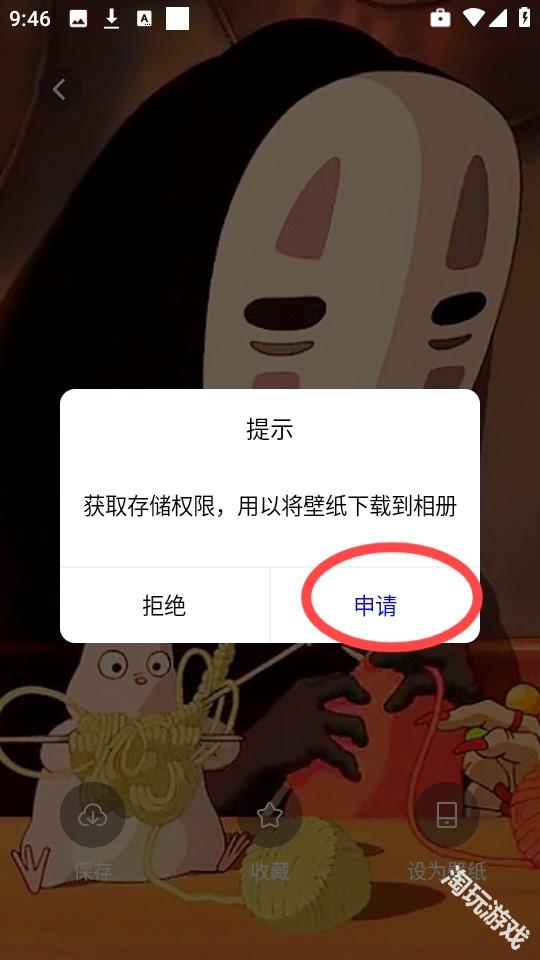 实况动态壁纸