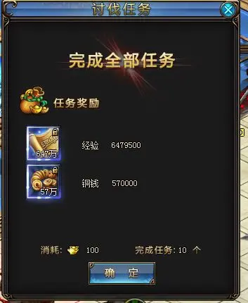 绝世仙王