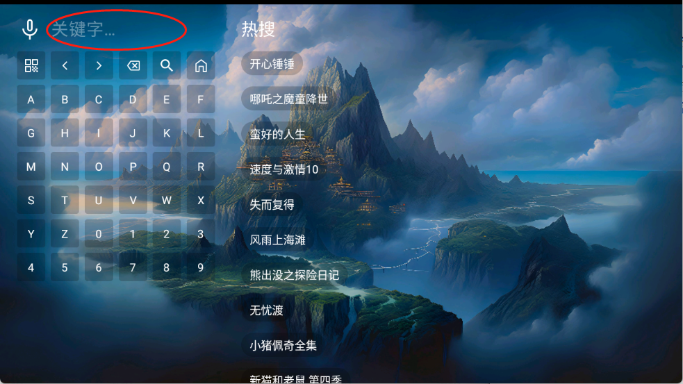 无标影视