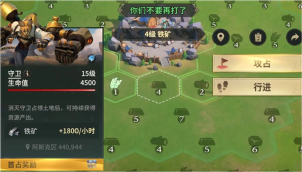 荒野国度汉化版
