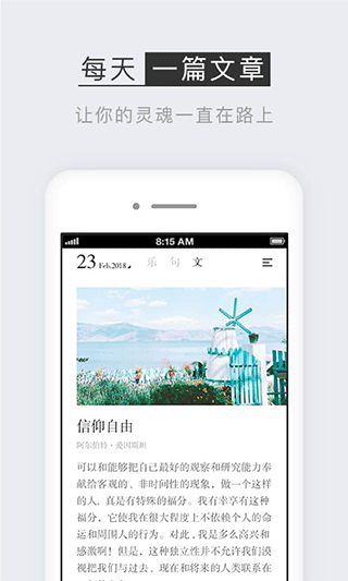 小独正版