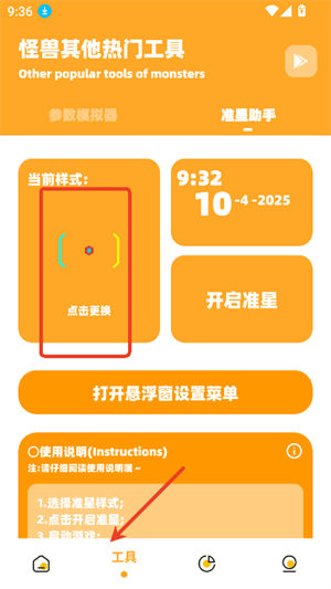 小祥画质助手