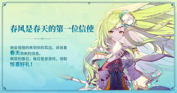 启源女神