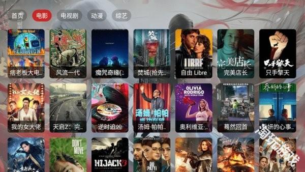 茶杯狐tv版