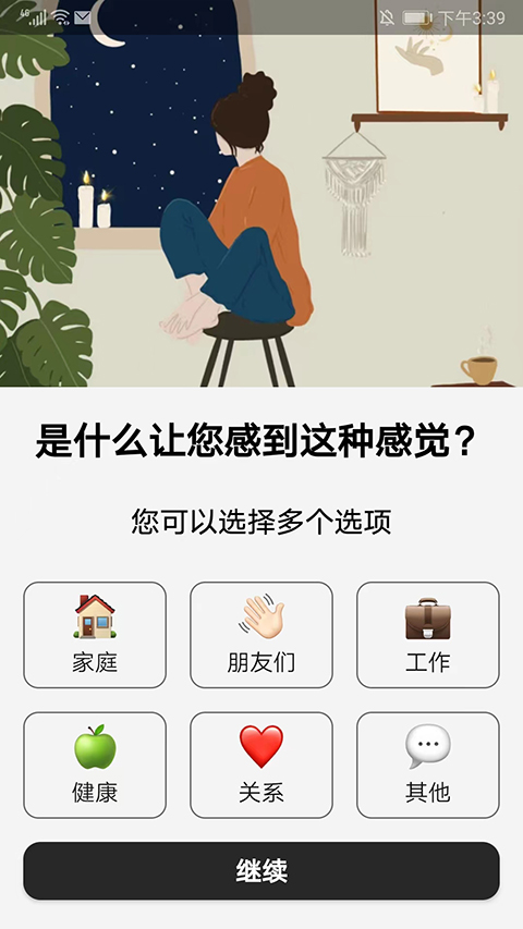 Motivation语录