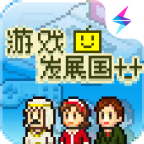 发展国