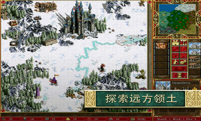 英雄无敌3单机版