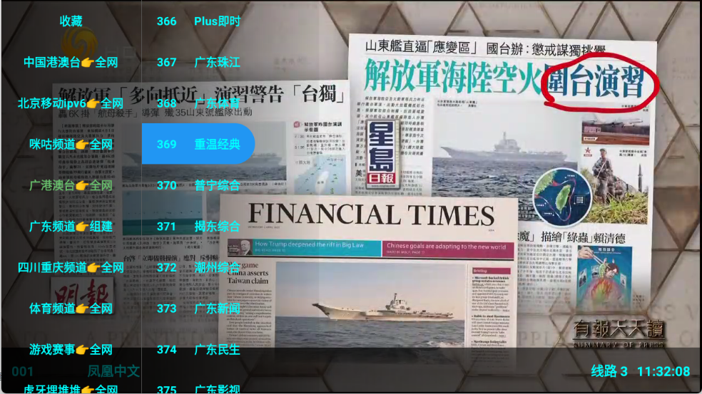 OK芸影视