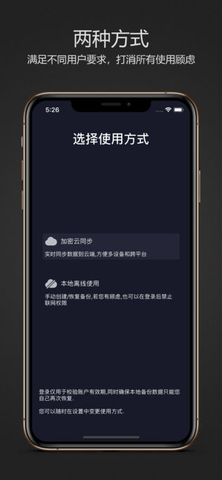 密码键盘手机版