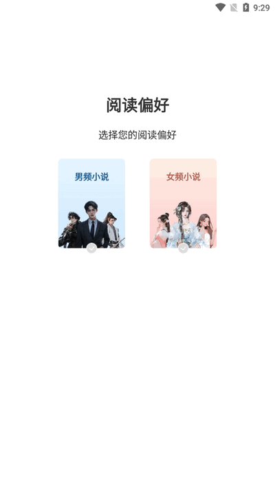 番瓜软件