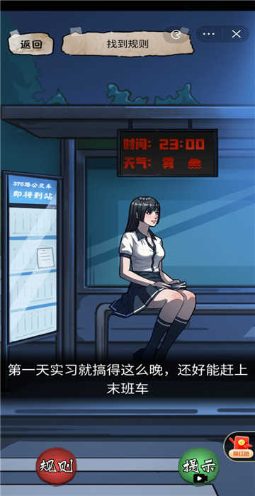 隐秘的档案拯救天使