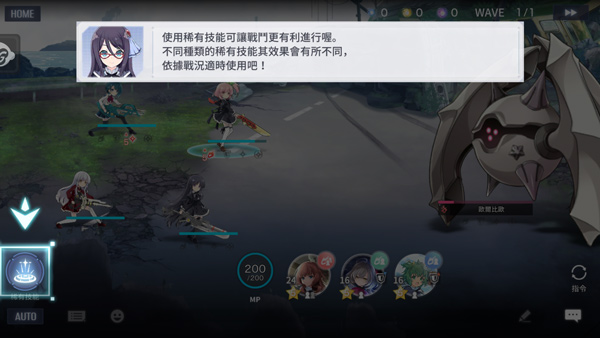 突击莉莉国际服中文版